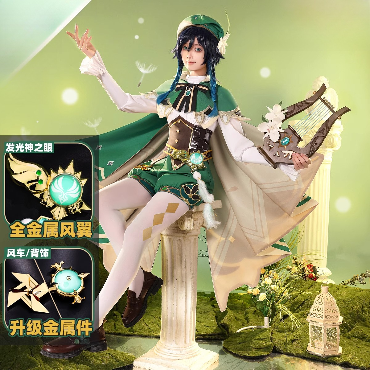 IN STOCK Venti Cosplay Game Ge - Women Shoes Xxl avaliação e preço