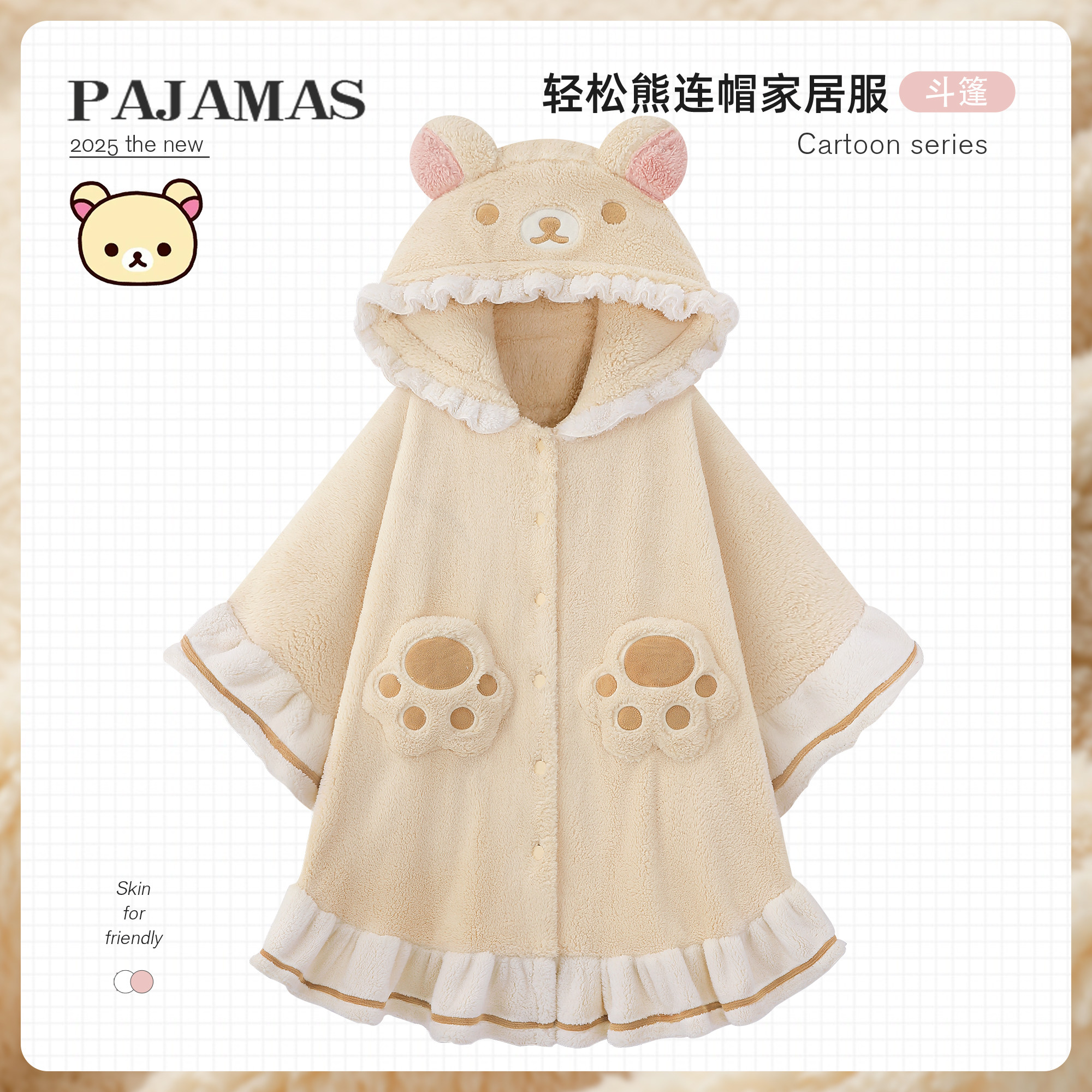 Rilakkuma Hooded Poncho Robe F - Women Shoes Xxl avaliação e preço